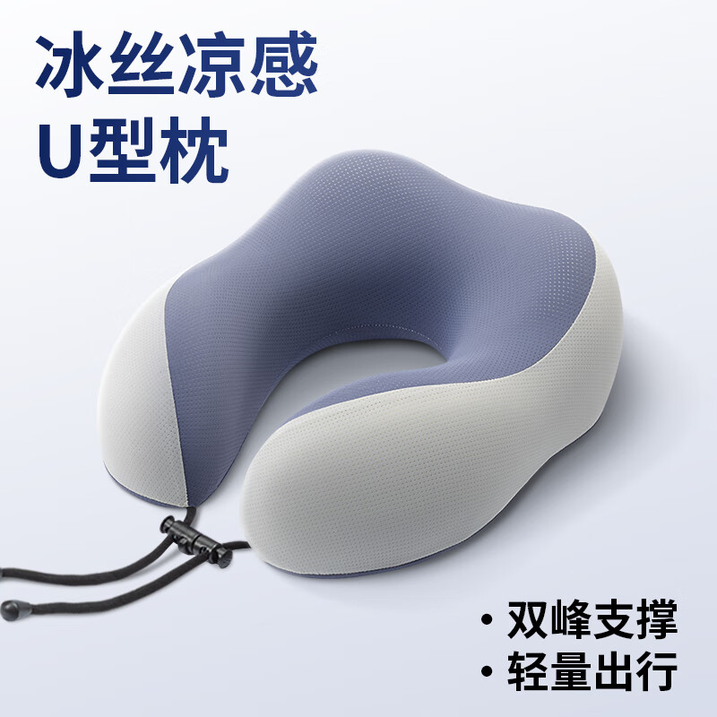 Aeromax U-Shaped Memory Foam Neck Pillow