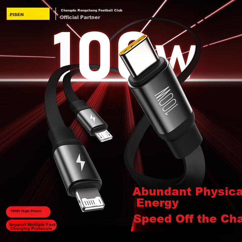 PISEN 3-in-1 Retractable Charging Cable
