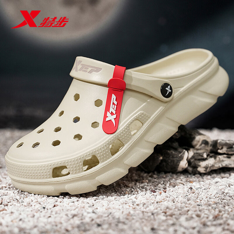 XTEP Sports Slippers A01 - Beige Perforated Summer Sandals for Men
