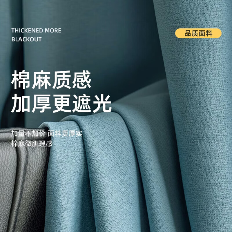 Ali Curtain - No Drilling Door Partition Curtain