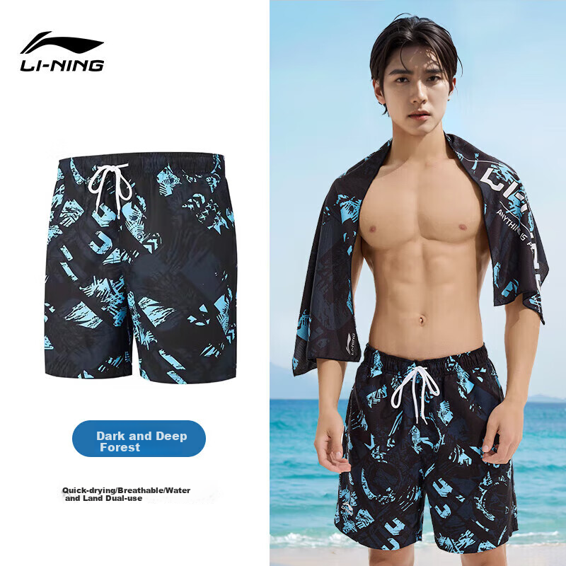 LI-NING Quick-Dry Beach Shorts