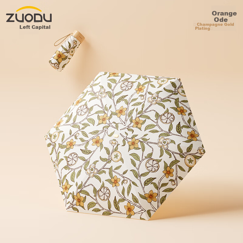 ZUODU Sun Umbrella - Efficient UV Protection for Women