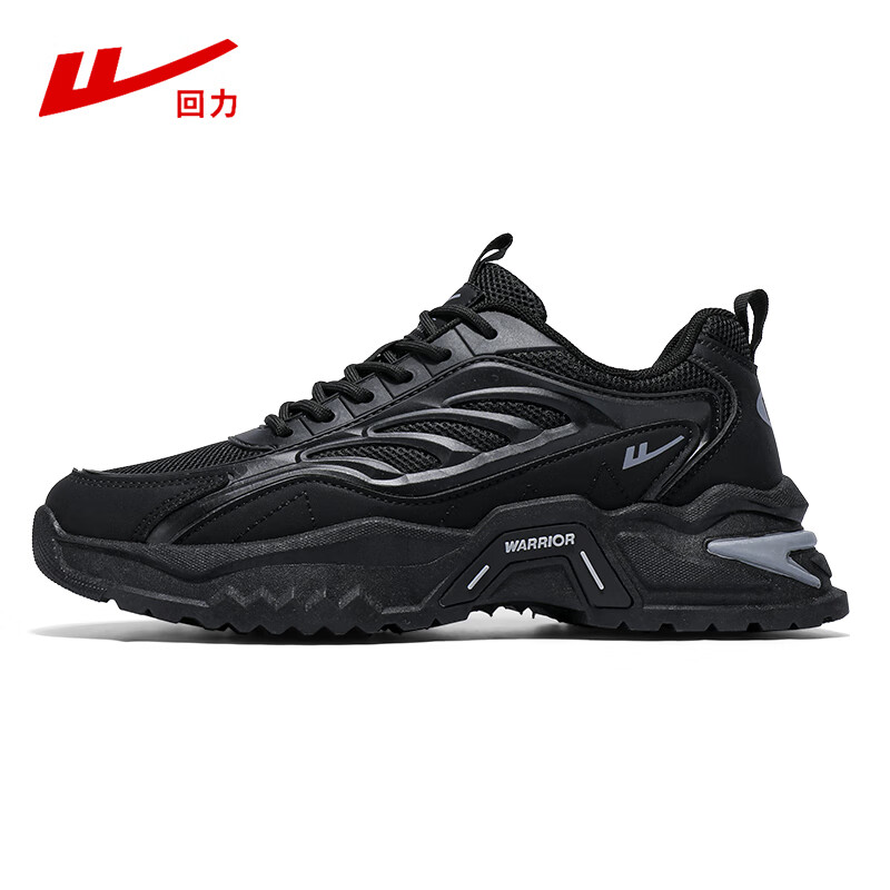 Warrior Dad Sneakers Thick Soles