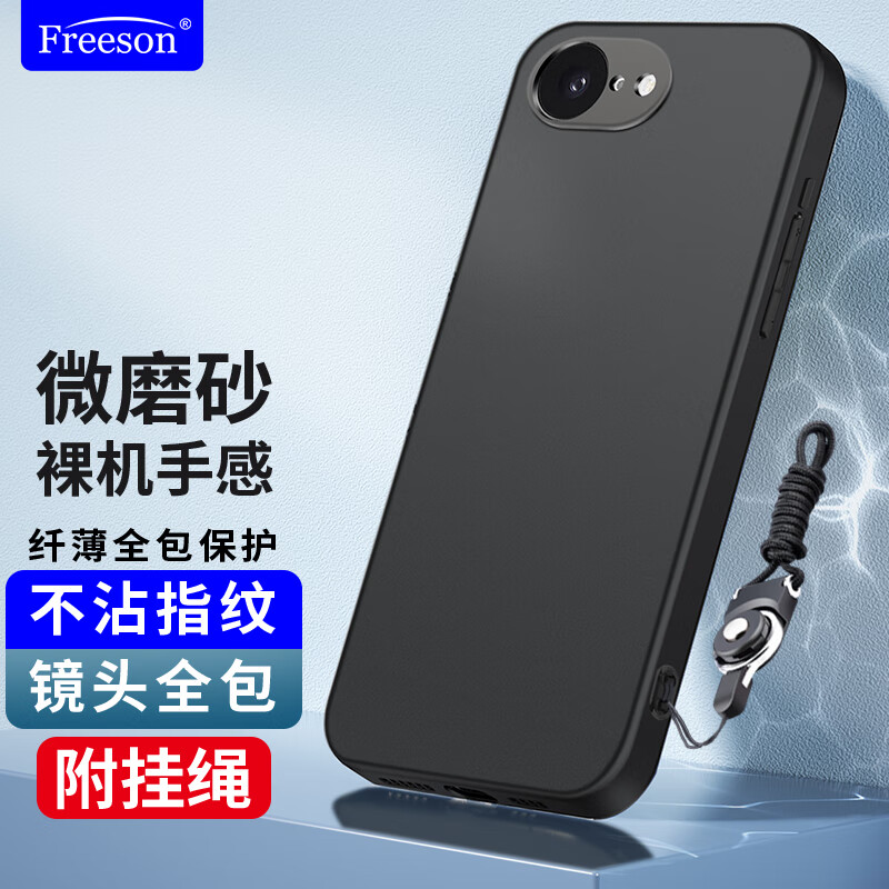 Freeson iPhone 16e Shockproof Case