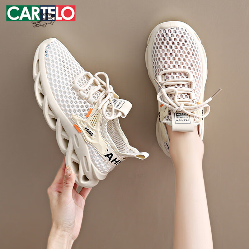 CARTELO Women's Flyknit Dad Sneakers