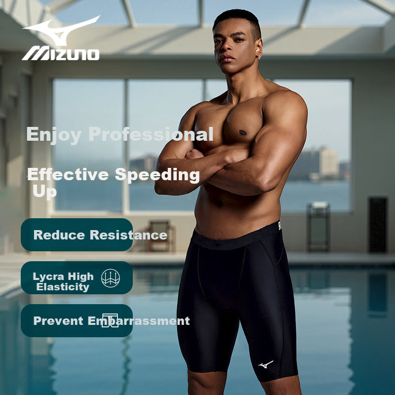 MIZUNO Men's Quick-Dry Swim Trunks