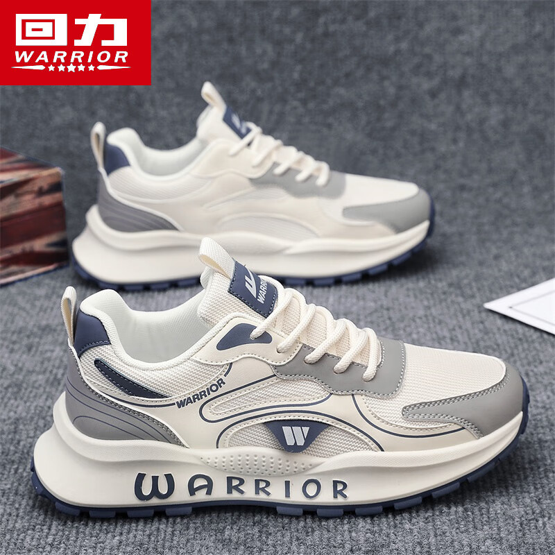 Huili Men's Thick-Soled Casual Shoes L146C