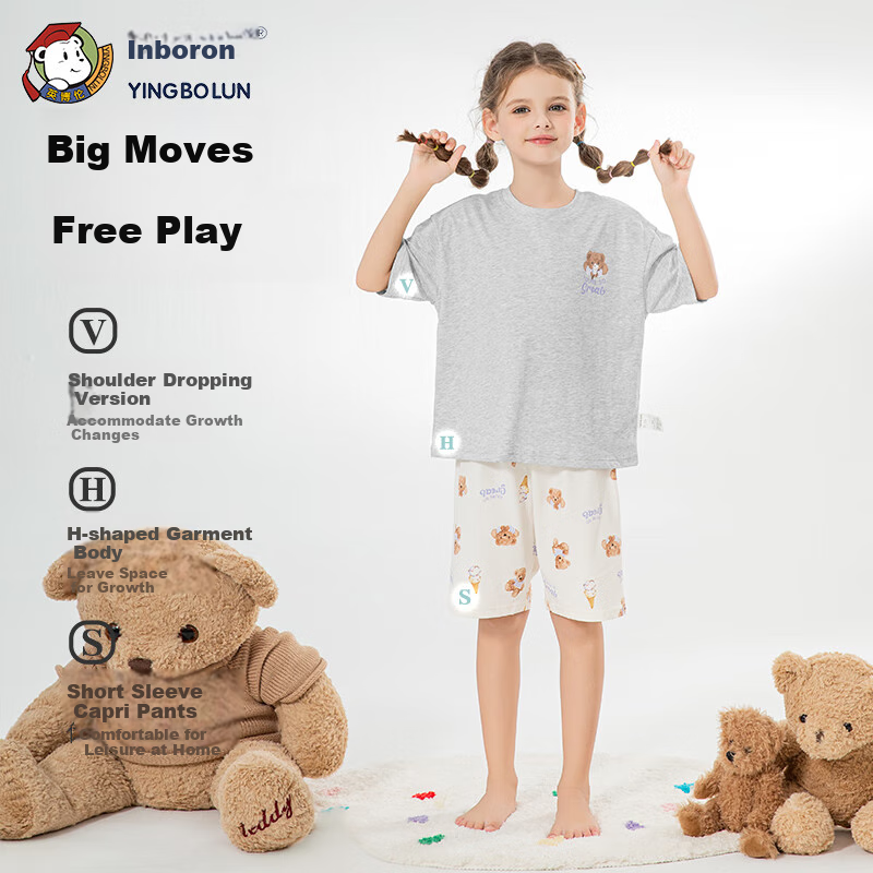 YING BO LUN Kids Pajamas Set