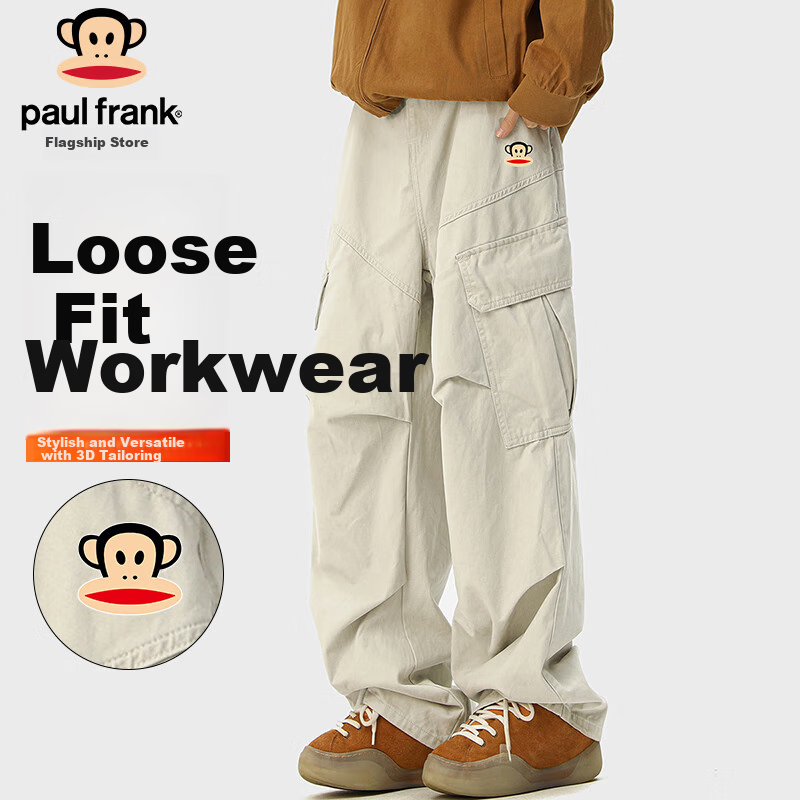 Paul Frank Men's Casual Cargo Pants