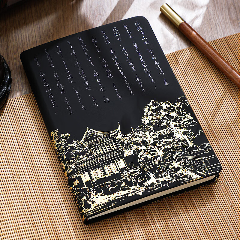 Jiaranheng National Trend Forbidden City Notes Drunka