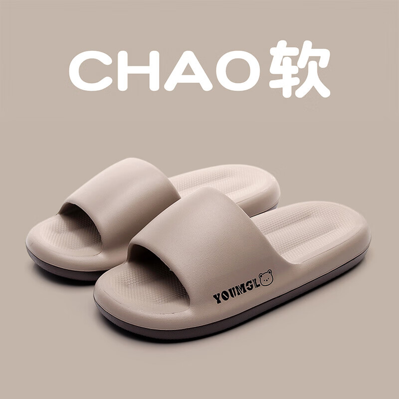 XGGC Squishy Non-Slip Slippers for Men