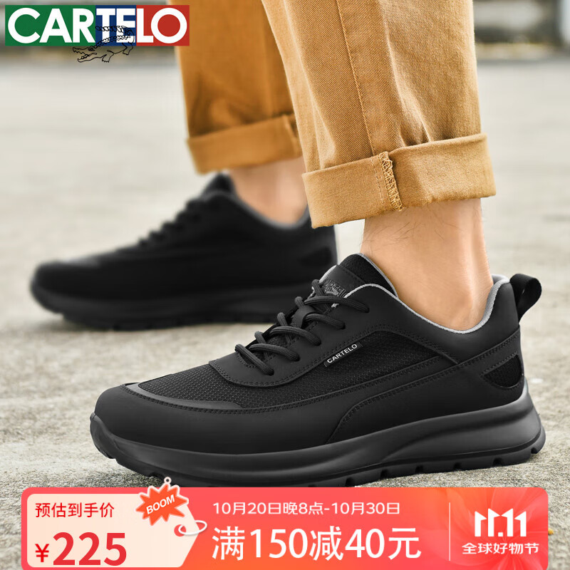 CARTELO Men's Casual Hiking Sports Shoes