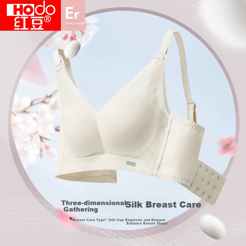 Hongdou Baby Soft Thick Cup Push-Up Bra with Silk Lining