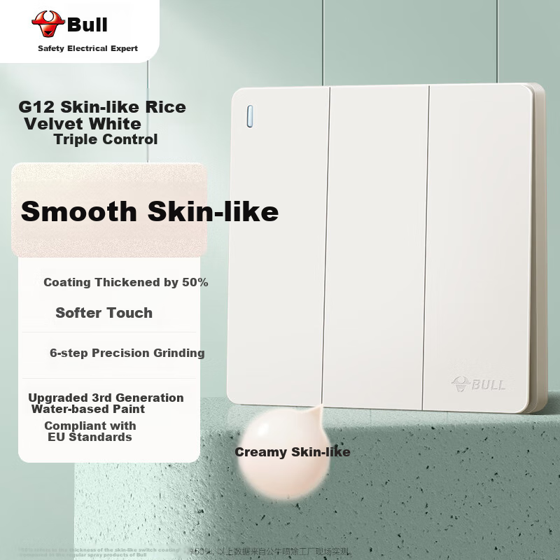 BULL Switch Socket - Cream Matte Triple Dual Control