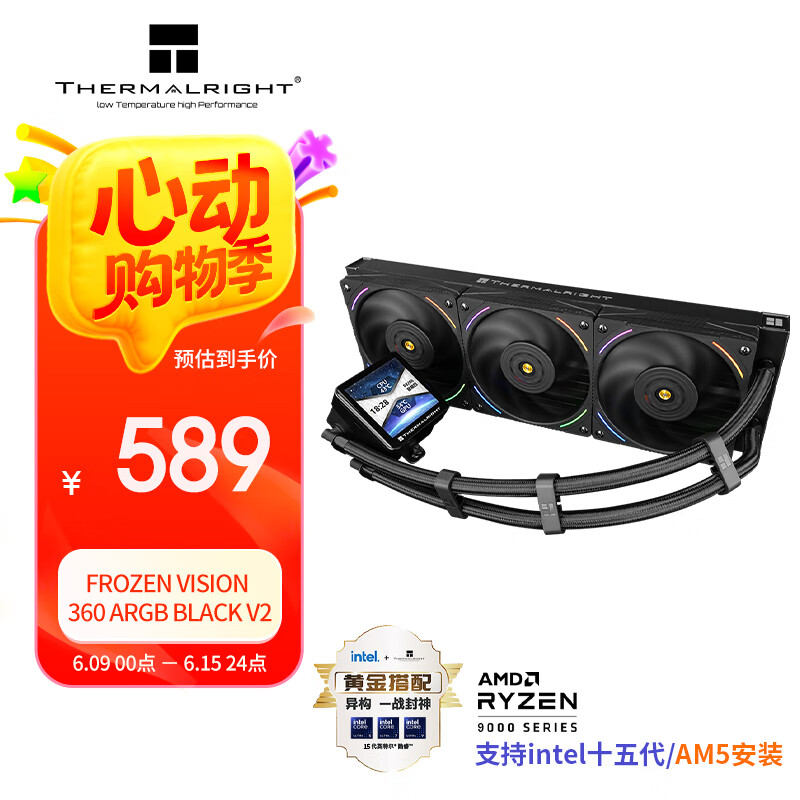 Thermalright Frozen Vision 360 ARGB Black V2