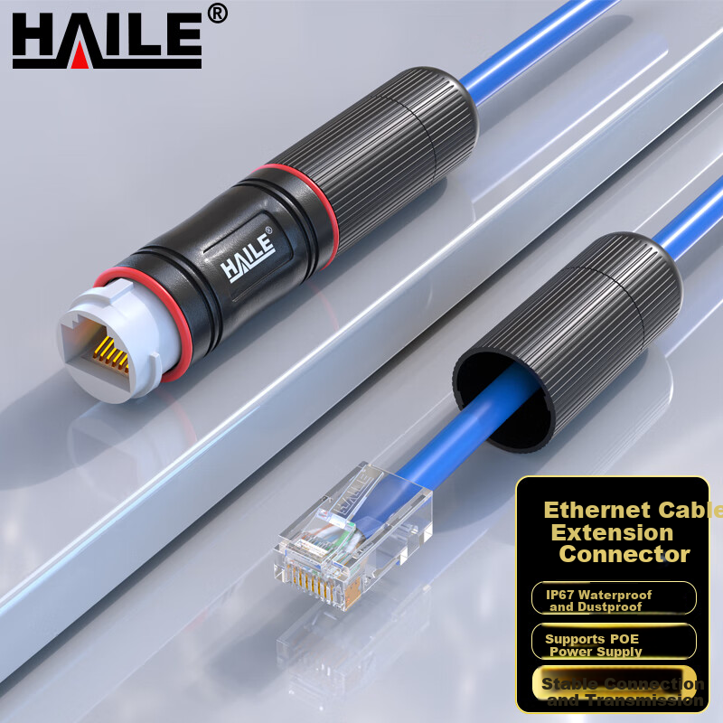 HAILE Waterproof Gigabit Network Cable Extender