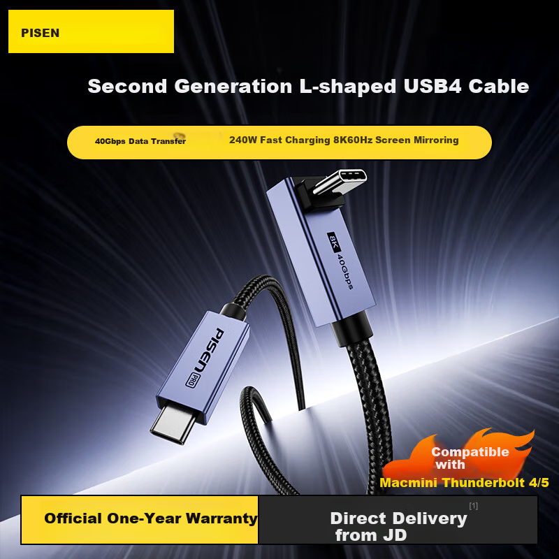 Pisen USB4 Data Cable with 8K Support