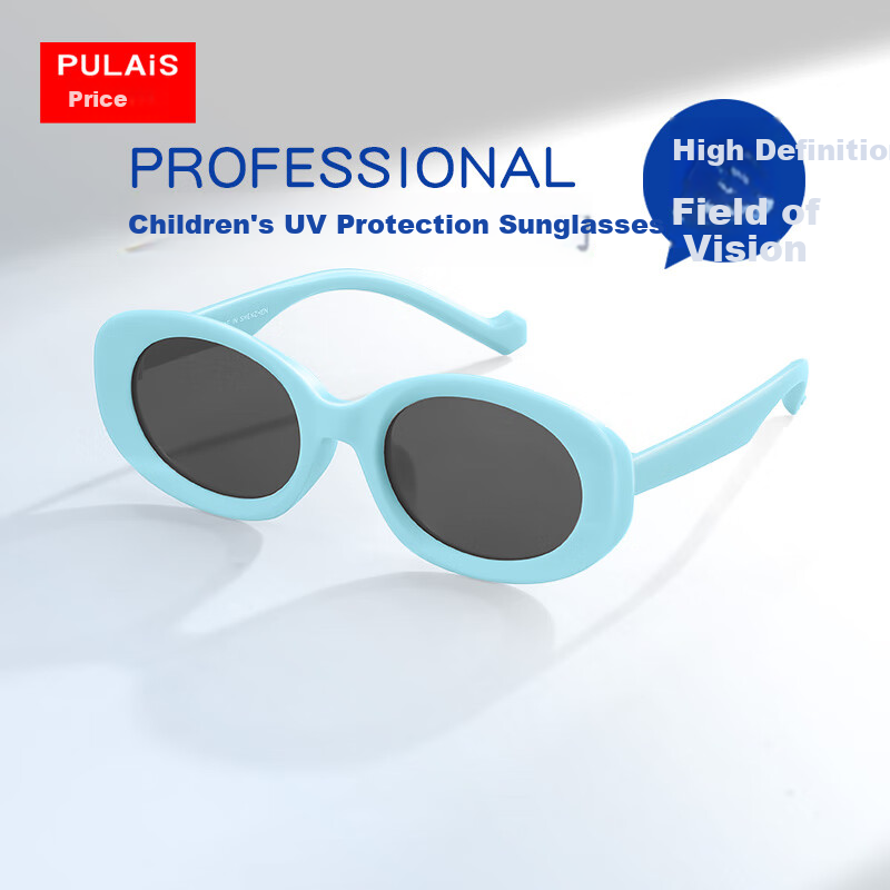 Pulais Kids UV-Blocking Sunglasses