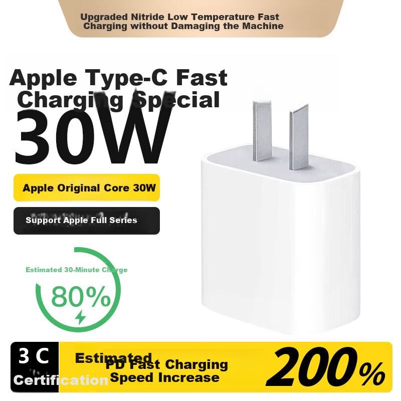 Baking Apple 30W Fast Charger for iPhone 17 Pro/Pro Max