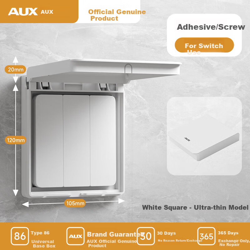 AUX 86 Waterproof Socket Cover