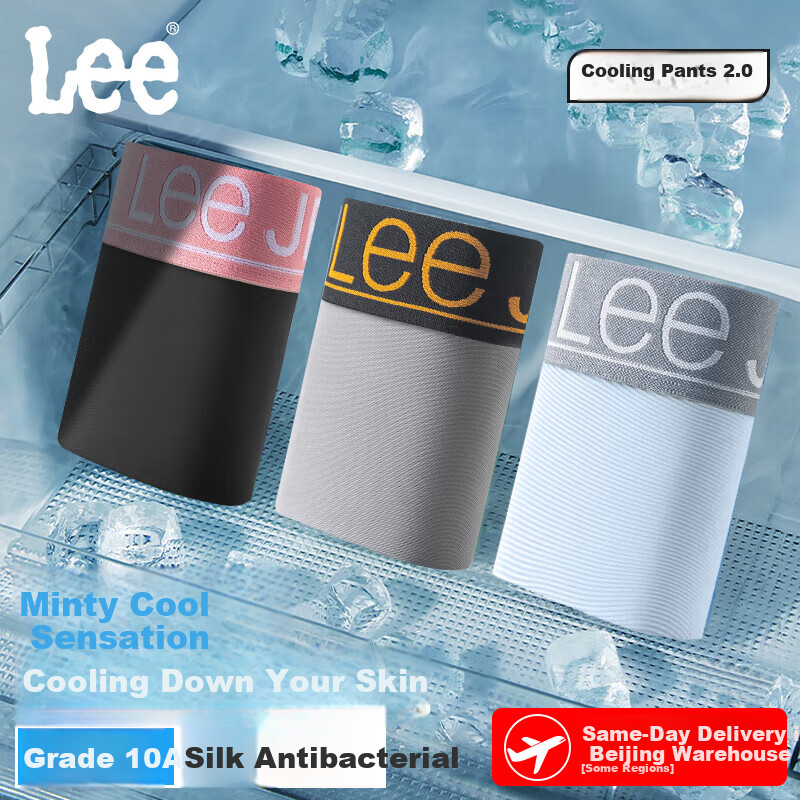 Lee Ice Silk Underwear [Mint Cooling] Men's Seamless 10A Antibacterial Summer Breathable Boxer Brief