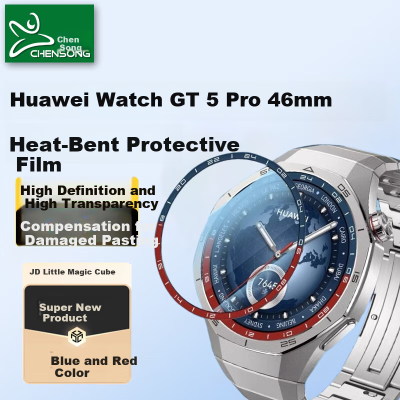 CHENSONG Huawei GT5 Pro Hydrogel Film