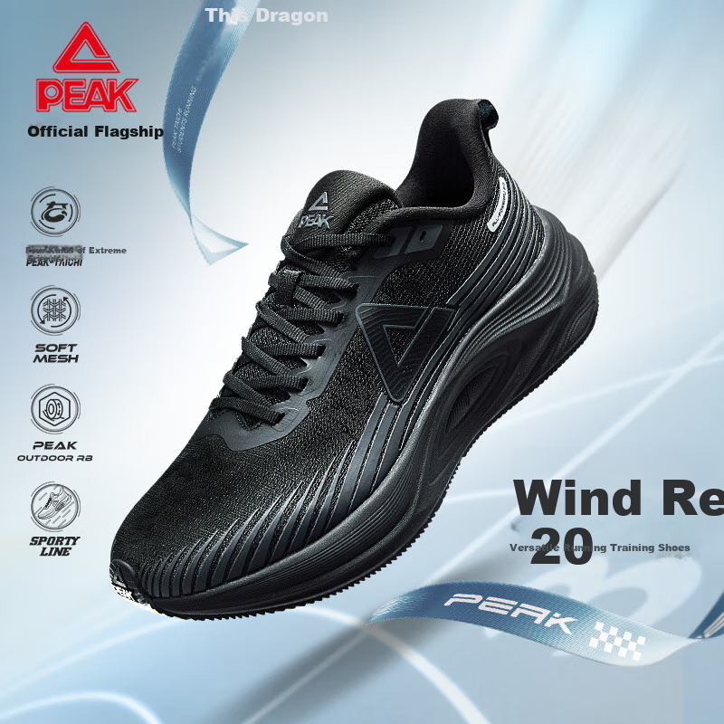 PEAK Taiji Chengfeng 2.0 Running Shoes_0