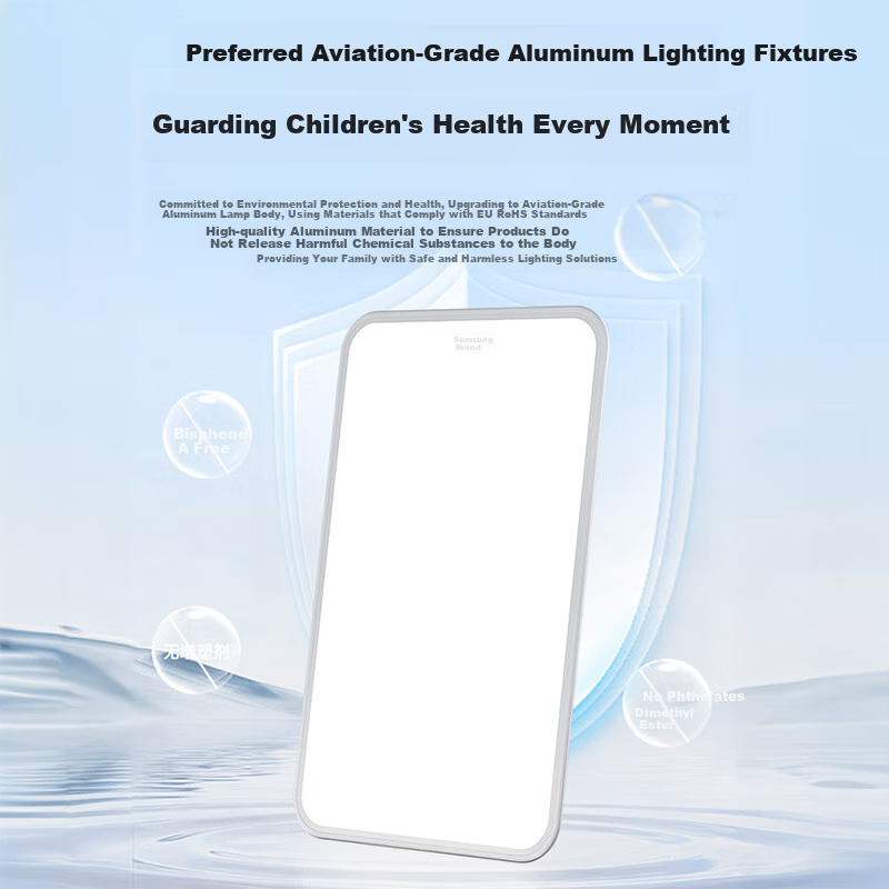 Sanxingzhaoming Anti-Blue Light Full Spectrum Ultra-Thin Light
