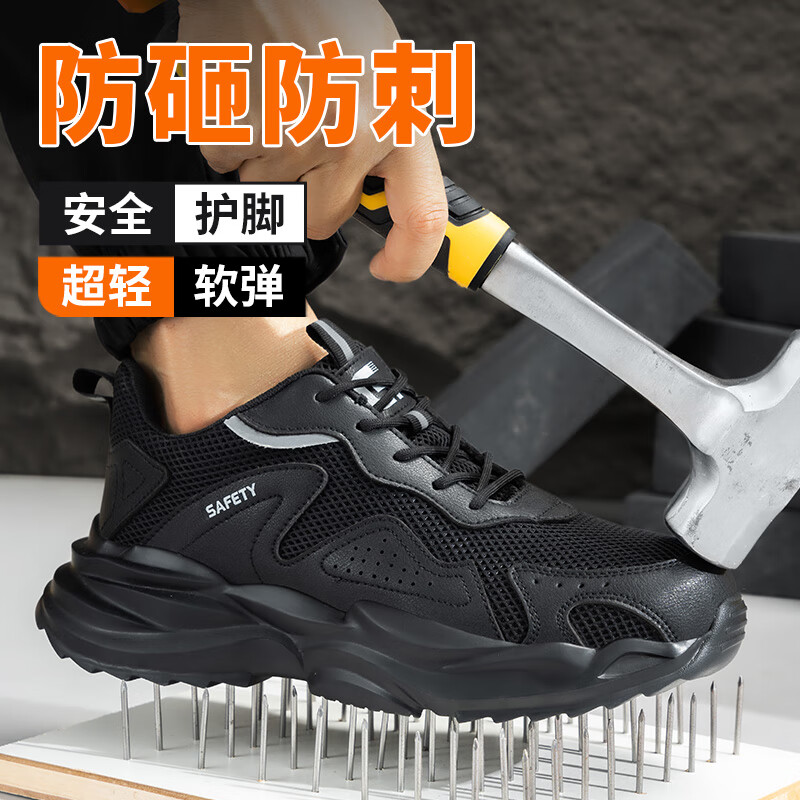 JUNBU Steel Toe Safety Shoes for Men - Lightweight & Breathable