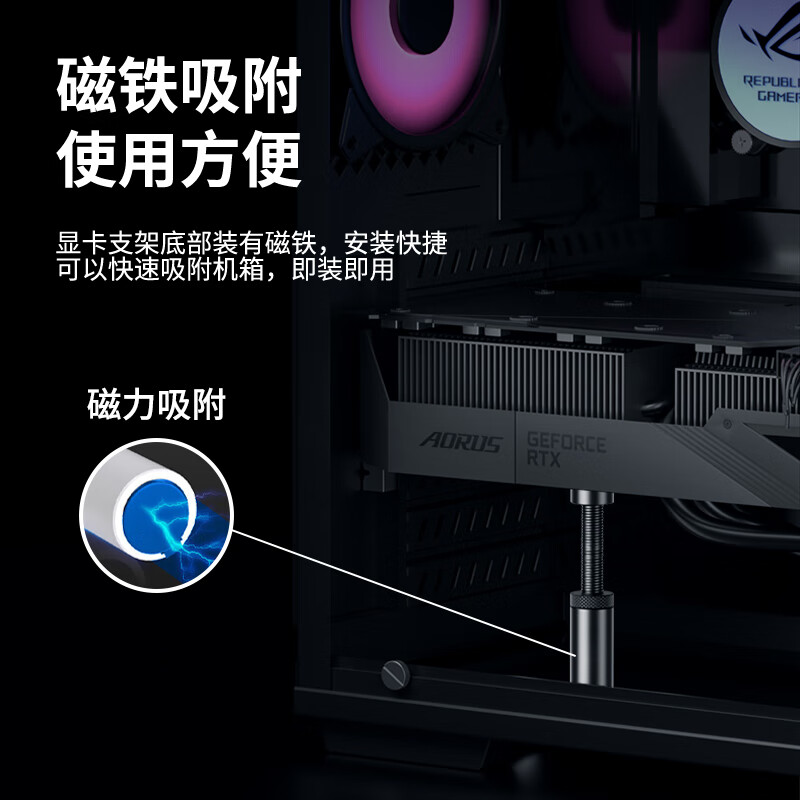 LinkStone Graphics Card Support Bracket - Magnetic Aluminum Alloy Stand