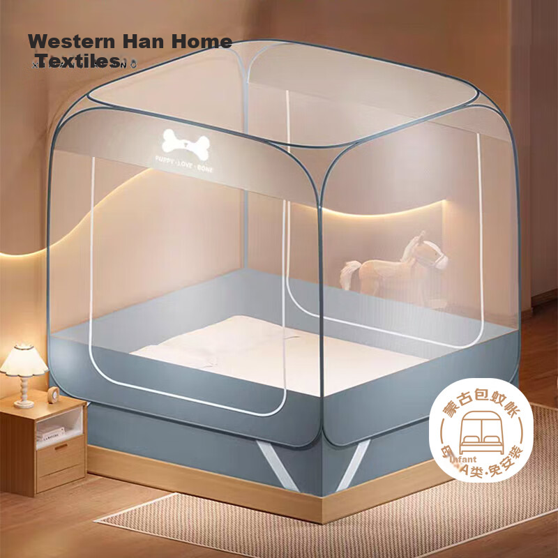 XIHAN No-Installation Yurt Mosquito Net