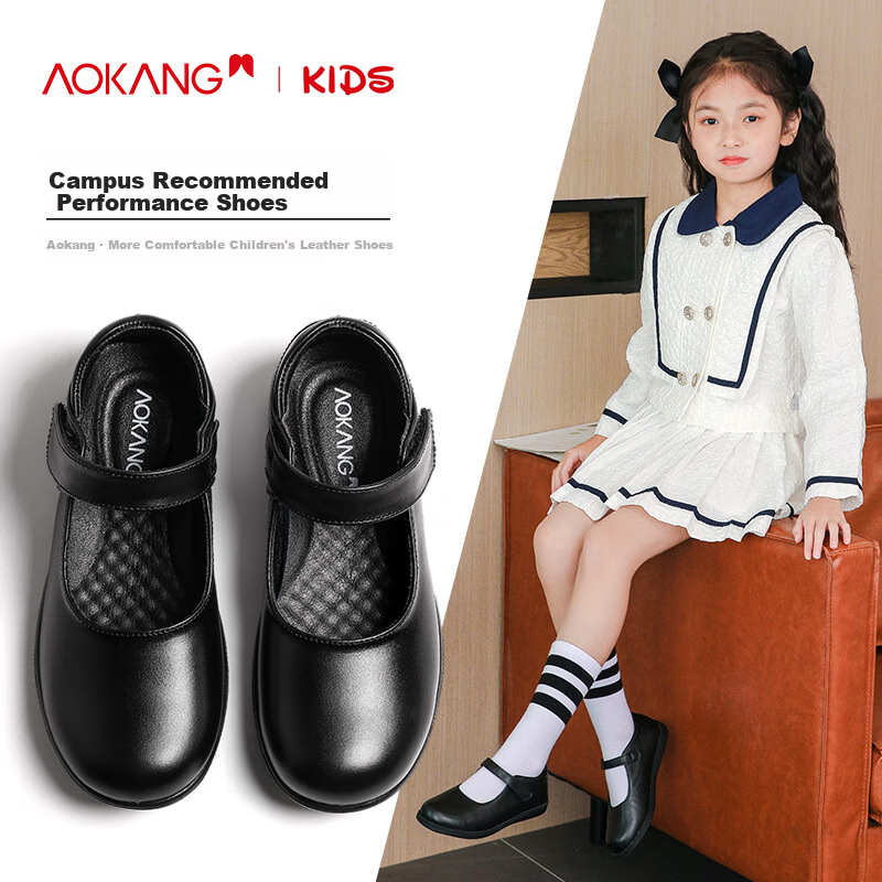 Aokang Kids Girls Leather Mary Jane Princess Flats Spring 2026
