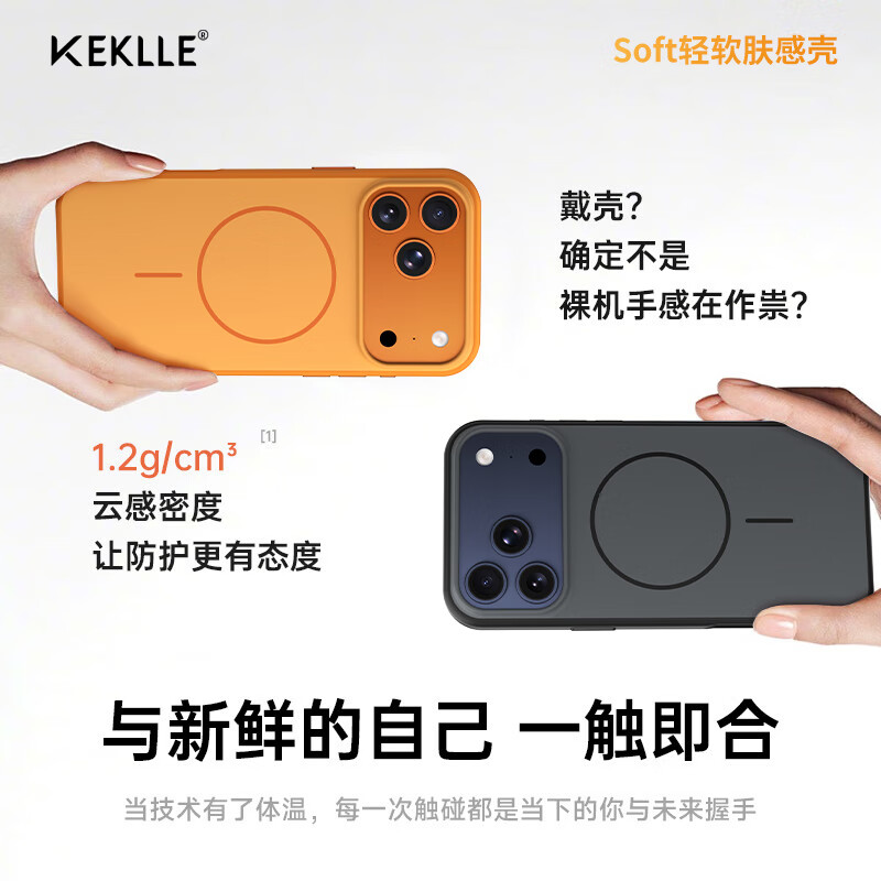 KEKLLE Colorblock MagSafe iPhone 17 Case