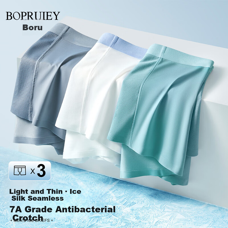 BOPRUIEY Ice Silk Underwear - Breathable Men's Boxer Briefs