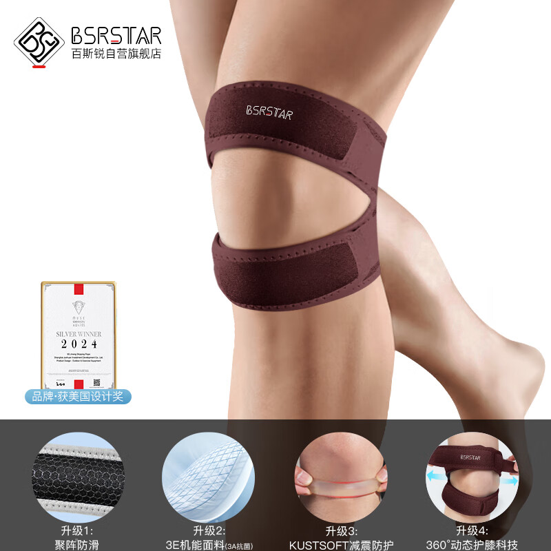 Bestray Knee Brace - Patellar Strap for Sports