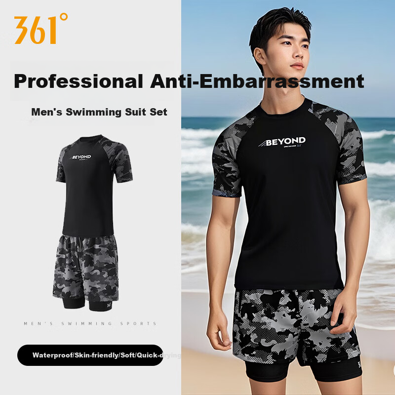 361° Men's 2025 2-Piece Swimwear Set