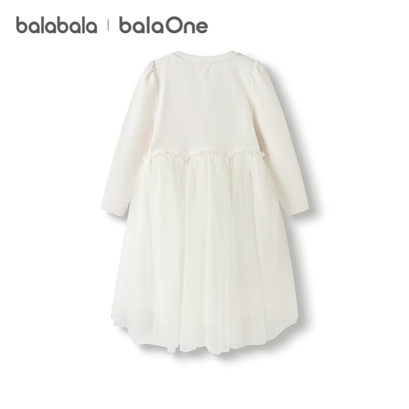 BALABALA Sweet Patchwork Tulle Skirt for Girls