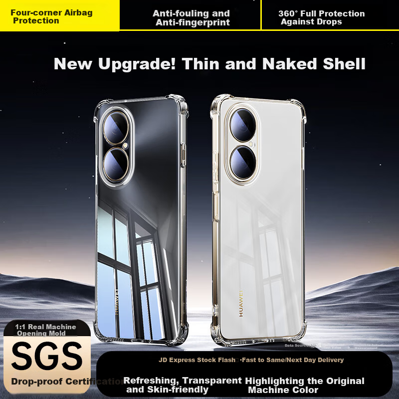 BIAZE Huawei Enjoy 80 Shockproof Case