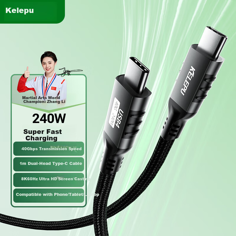 KELEPU USB4 Type-C Cable 40Gbps 8K 240W