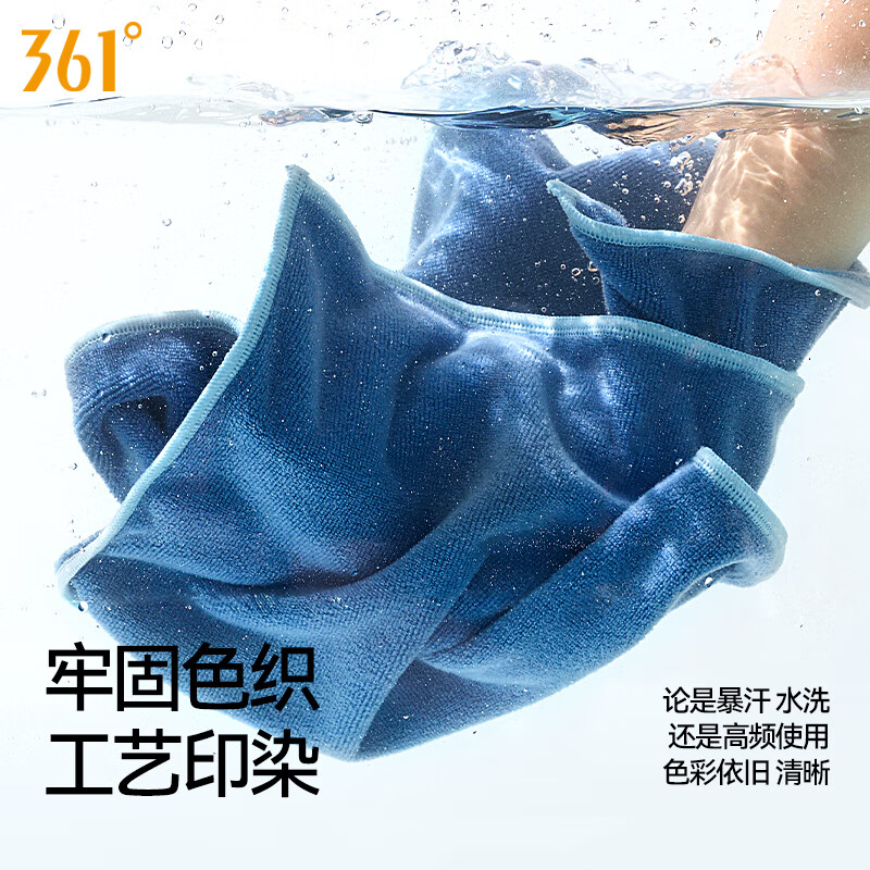361° Quick-Drying Bath Towel for Men & Women