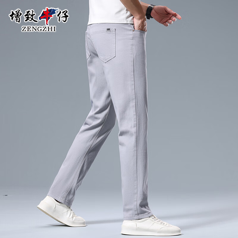 ZENGZHI Men's Versatile Straight-Leg Trousers