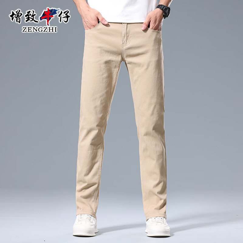 Zengzhi Men's Casual Long Pants