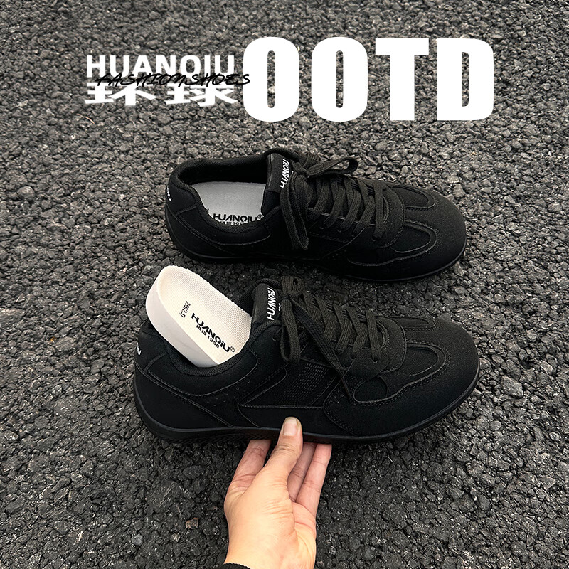 HUANQIU Niche Black German Training Shoes