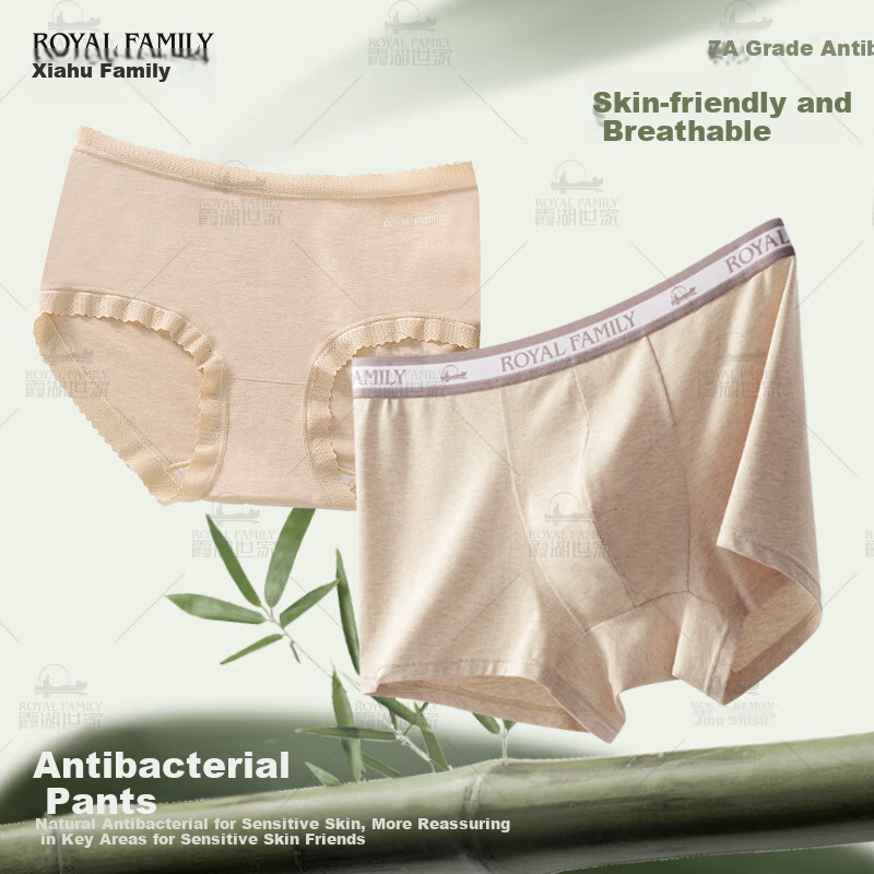 Xiahushijia 7A Antibacterial Cotton Bamboo Underwear