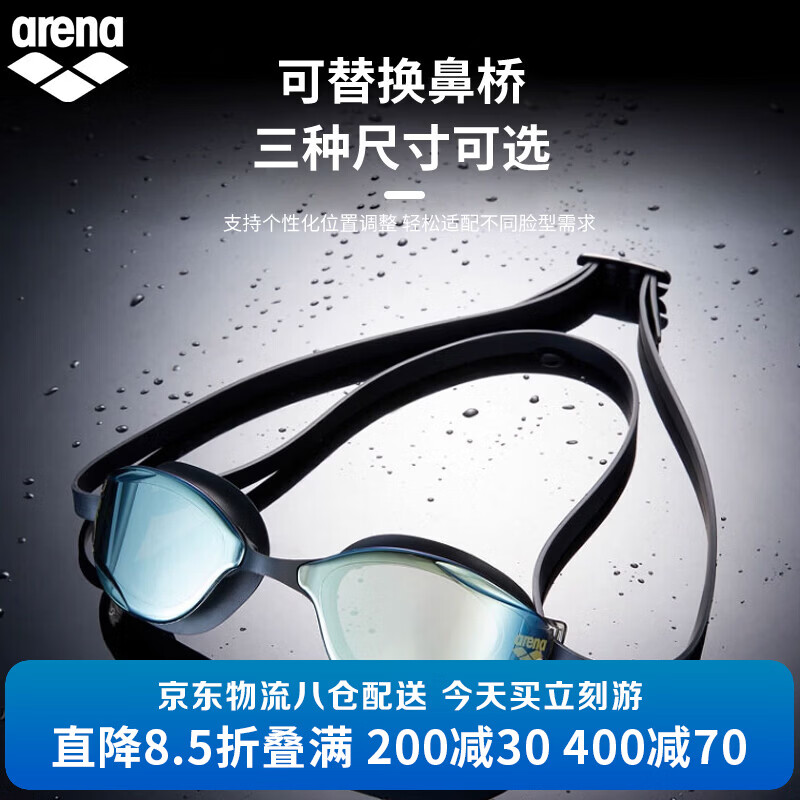 Arena New Large Frame Swimming Goggles