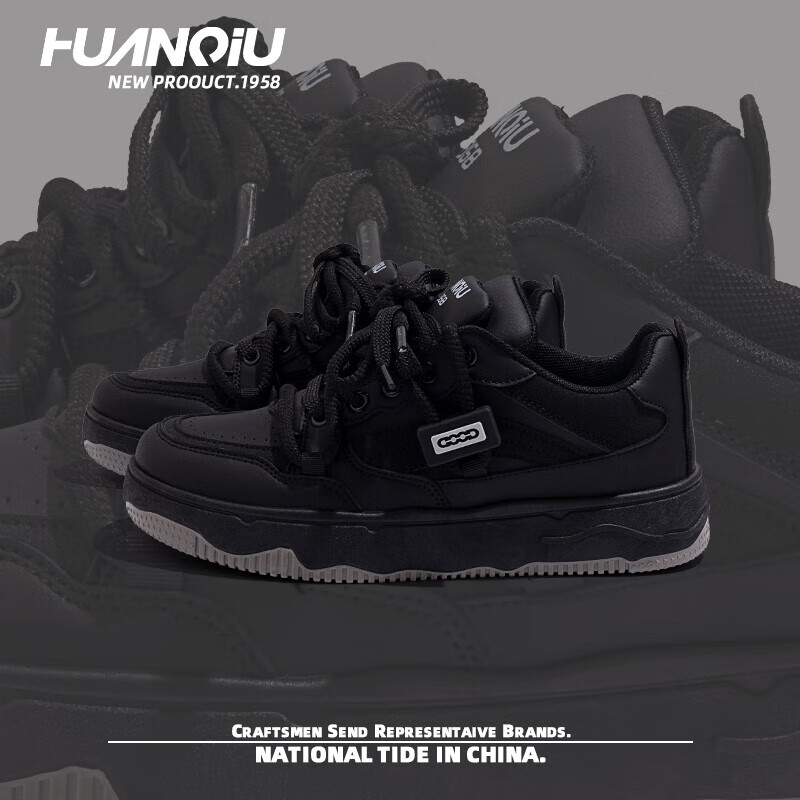 HUANQIU Trendy Skateboard Shoes for Men