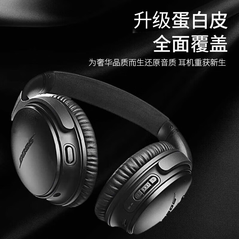 KOVOL Replacement Cover for Bose QC35/25/15, Gray