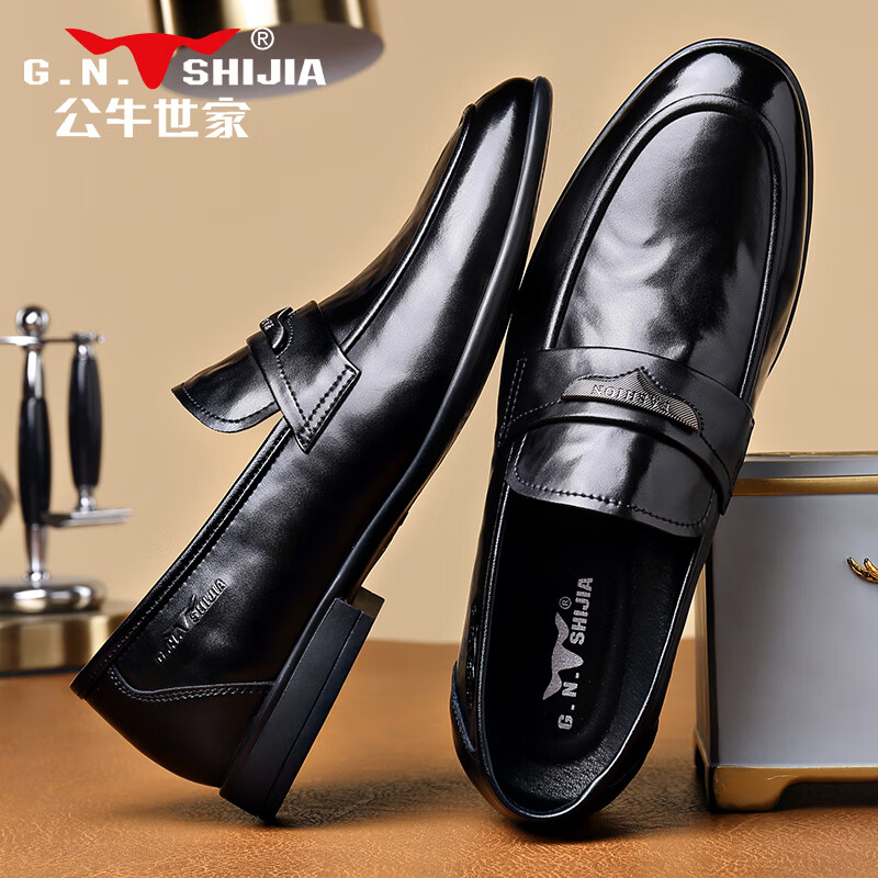 G.N.Shi Jia Men's Business Formal Leather Shoes