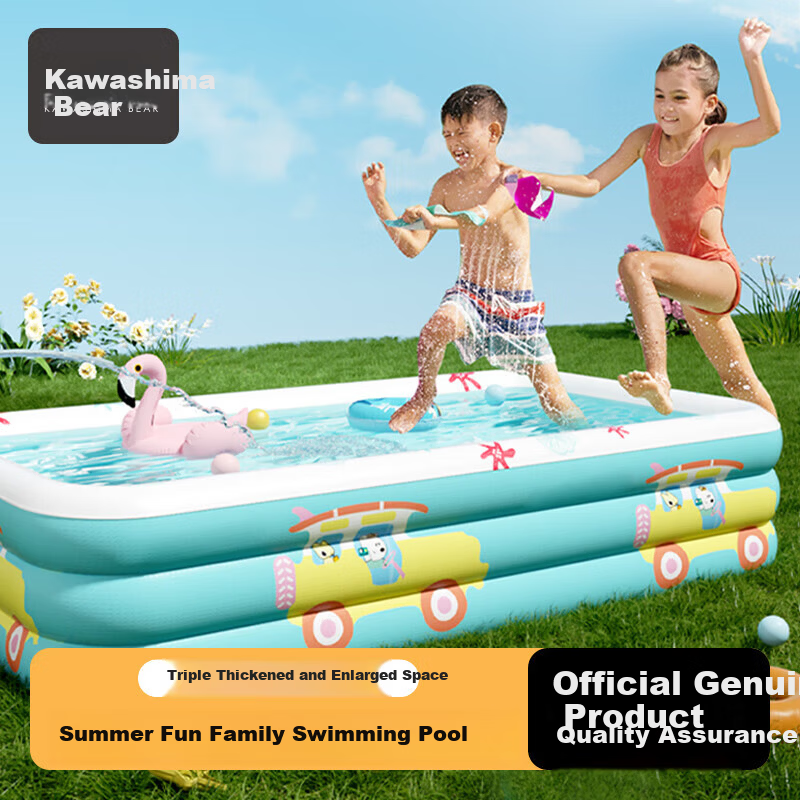 Kawashima Bear Inflatable Swimming Pool