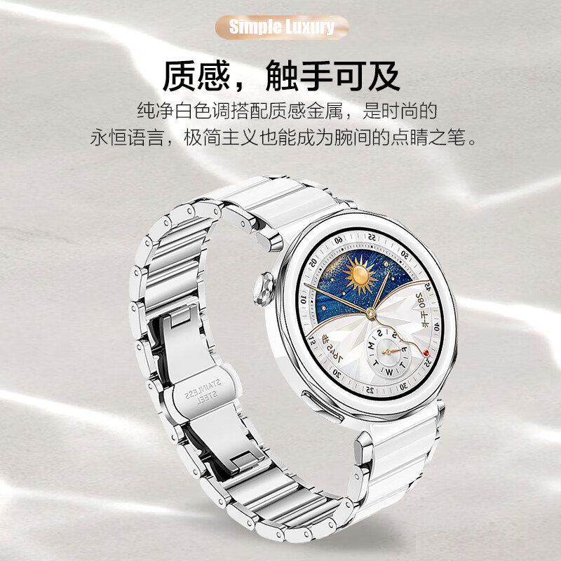 MSSM Huawei Watch Band - Rose Gold Ceramic Style